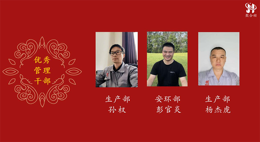 拼搏在线官网-追求健康,你我一路成长