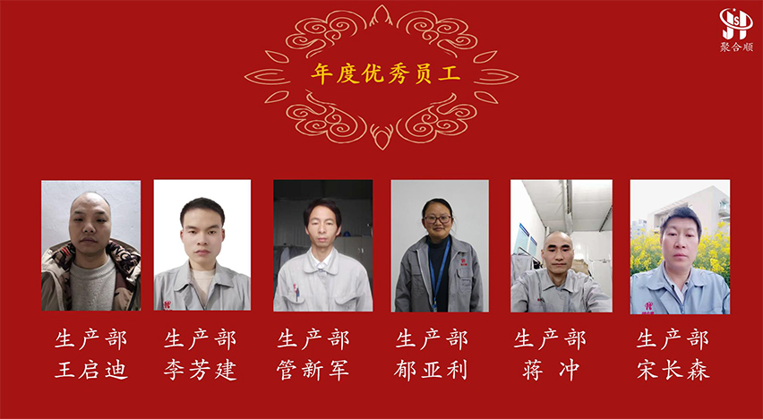 拼搏在线官网-追求健康,你我一路成长