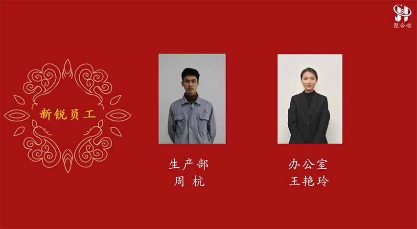 拼搏在线官网-追求健康,你我一路成长