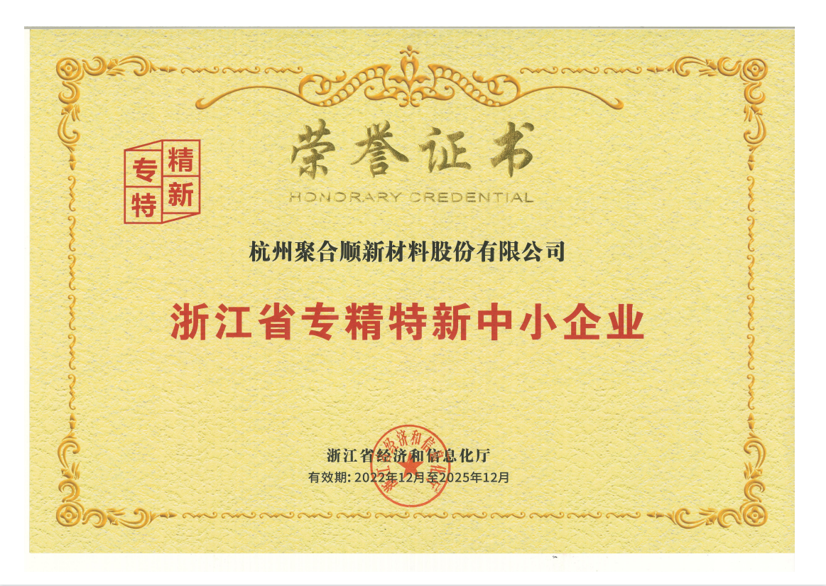 拼搏在线官网-追求健康,你我一路成长