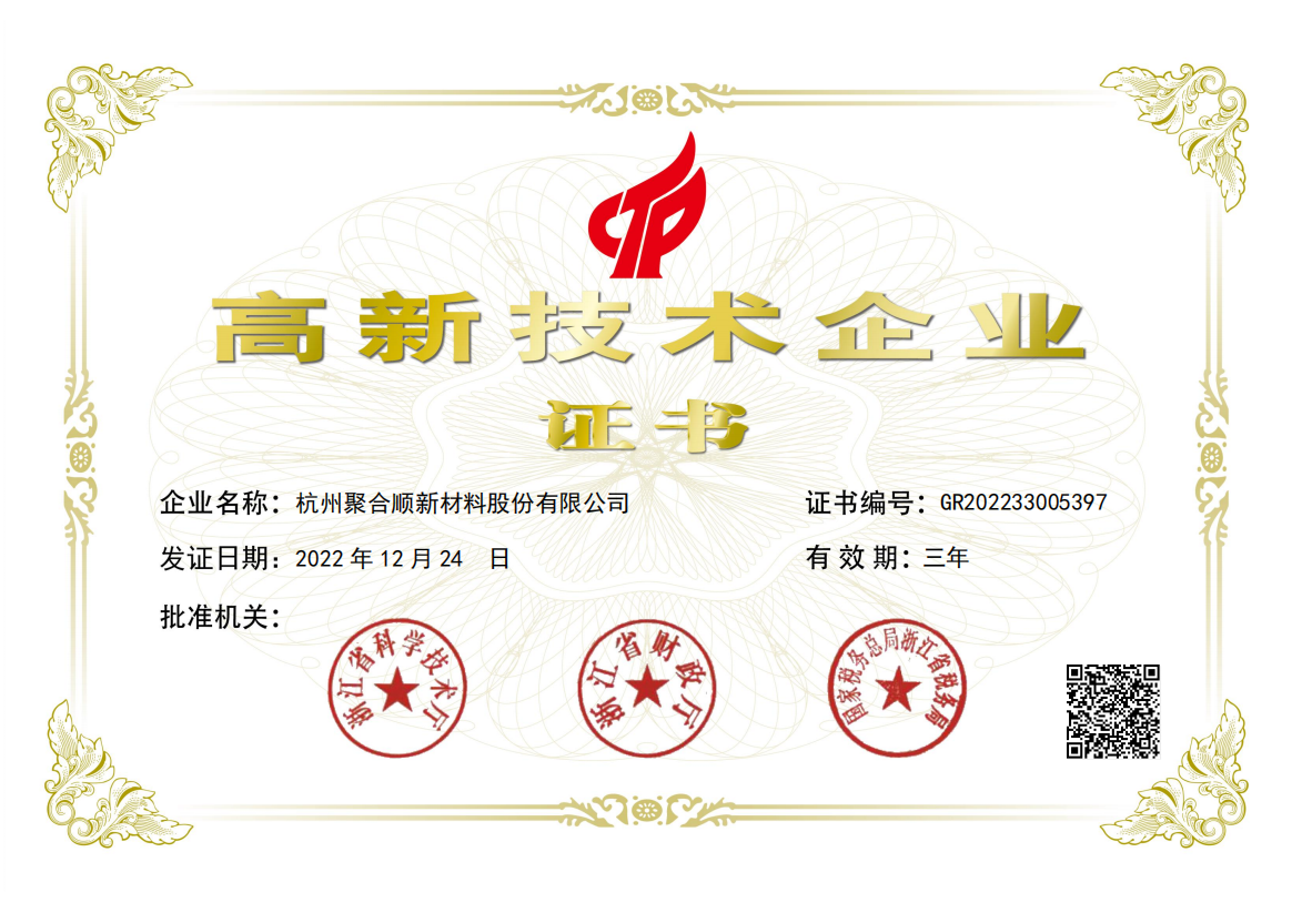 拼搏在线官网-追求健康,你我一路成长