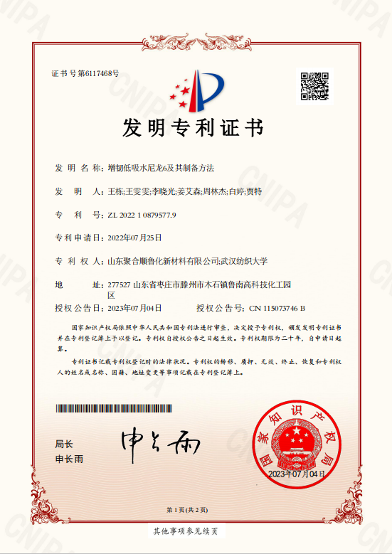 拼搏在线官网-追求健康,你我一路成长