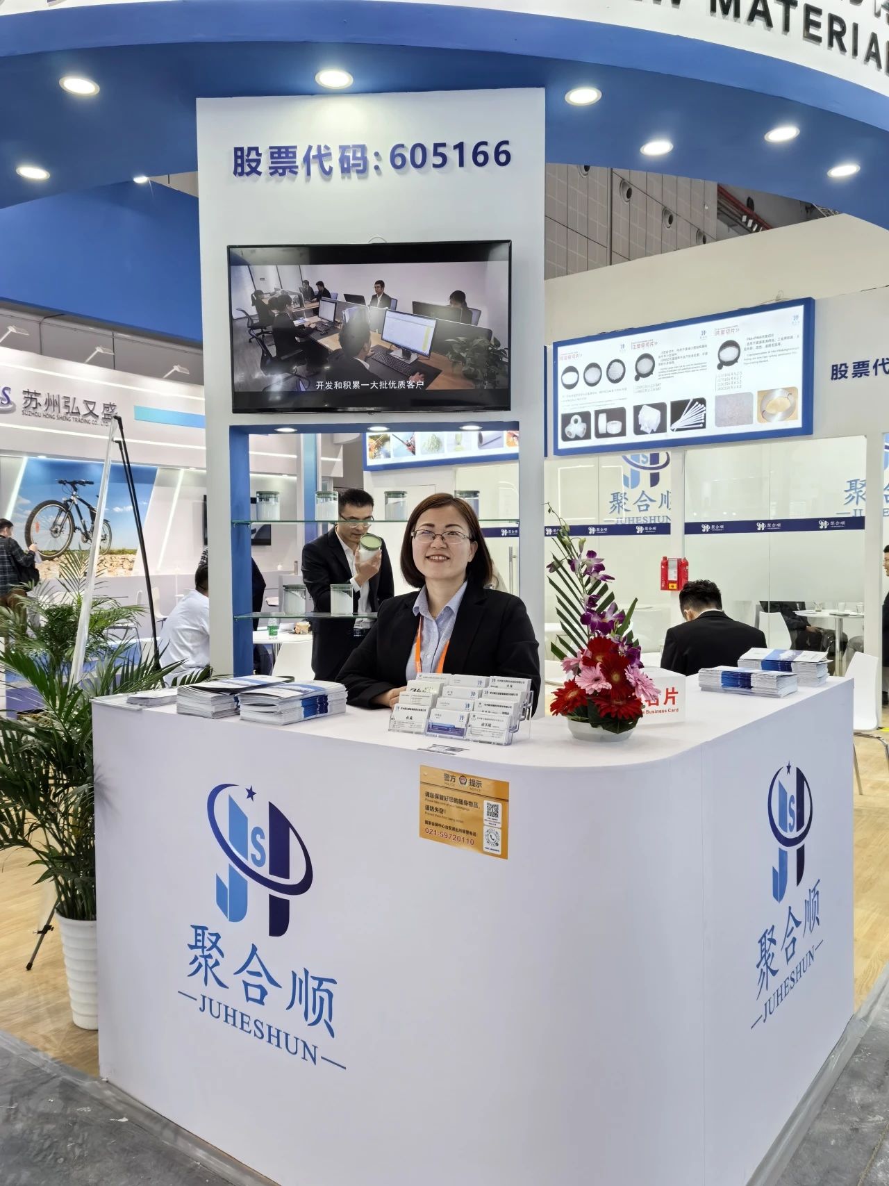 拼搏在线官网-追求健康,你我一路成长