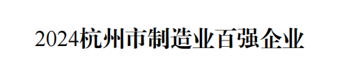 拼搏在线官网-追求健康,你我一路成长