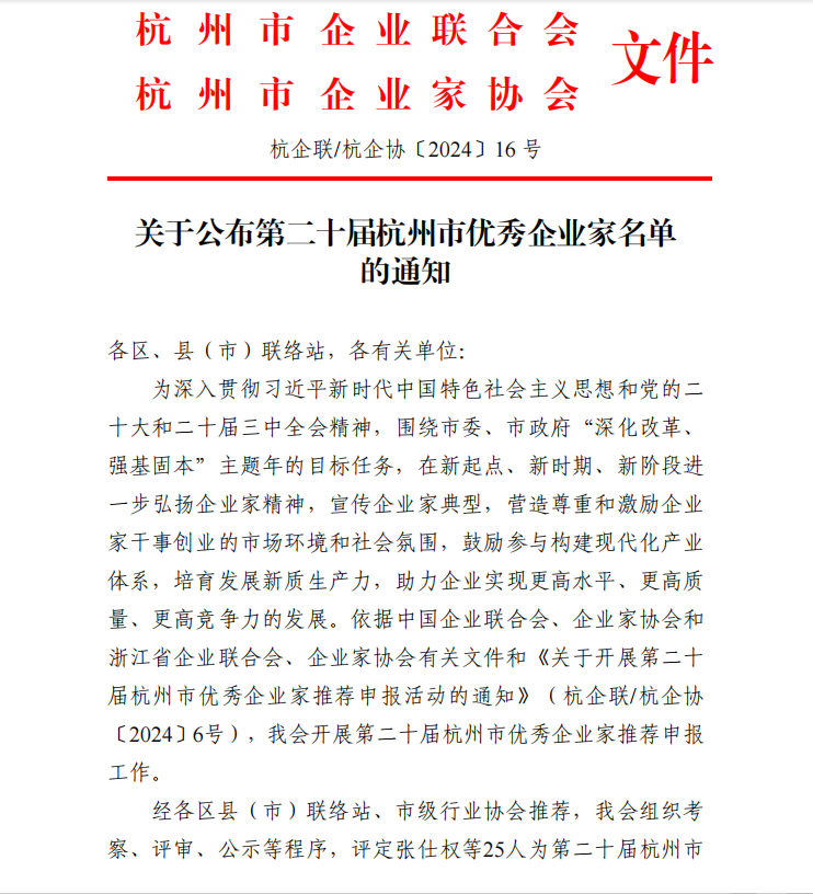 拼搏在线官网-追求健康,你我一路成长