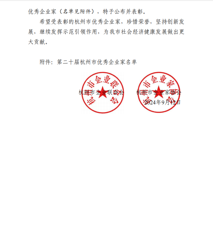 拼搏在线官网-追求健康,你我一路成长