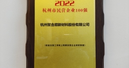 拼搏在线官网-追求健康,你我一路成长